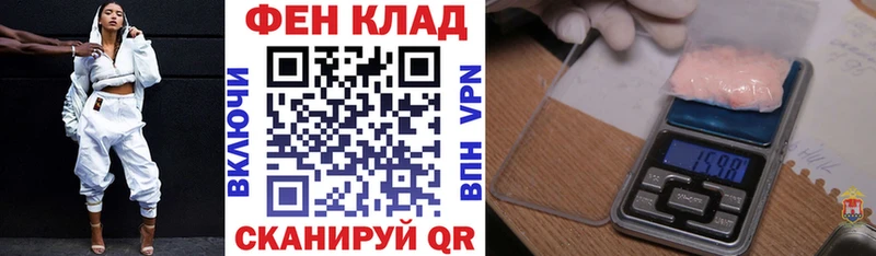 хочу   Щёлково  kraken ТОР  АМФЕТАМИН Розовый 
