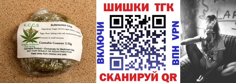 гидра вход  Щёлково  Cannafood конопля 