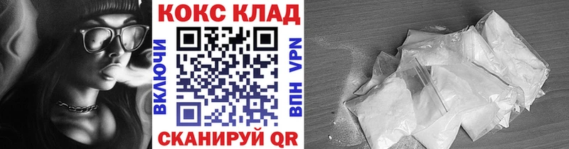 купить наркоту  Щёлково  Cocaine Боливия 