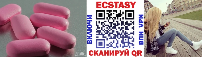 купить закладку Щёлково Ecstasy Дубай