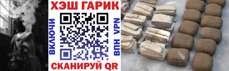 ГАШИШ 40% ТГК  хочу наркоту  кракен ССЫЛКА  Щёлково 