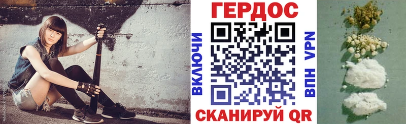 Героин Heroin магазин площадка Telegram Щёлково MEGA сайт