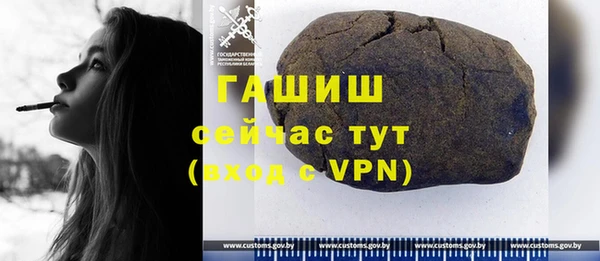 MESCALINE Володарск