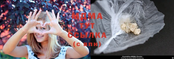 MESCALINE Володарск