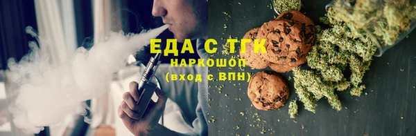 спиды Волоколамск