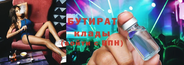спиды Волоколамск