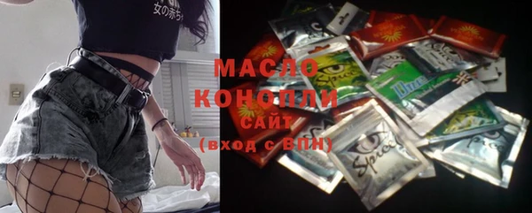 спиды Волоколамск