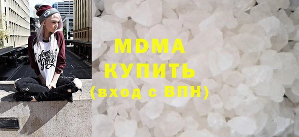 спиды Волоколамск
