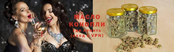 MESCALINE Володарск