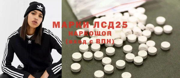 спиды Волоколамск