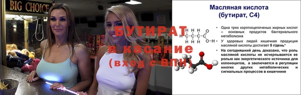 spice Волосово