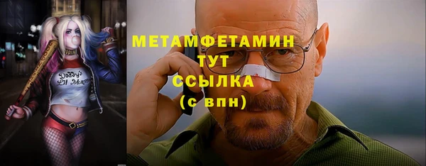 спиды Волоколамск