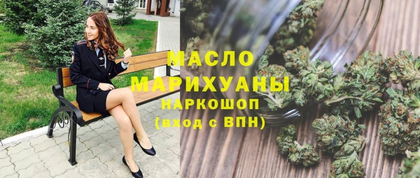 spice Волосово