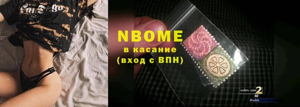 ALPHA PVP Вяземский