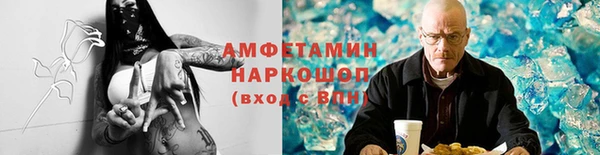скорость Вязьма
