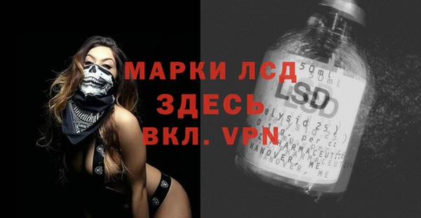 ALPHA PVP Вяземский