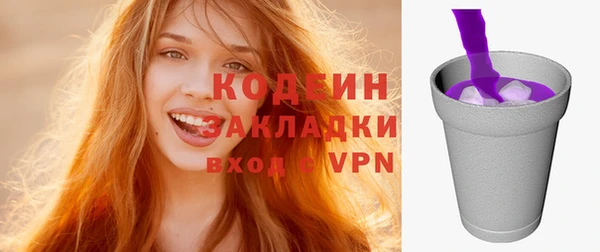 MESCALINE Володарск
