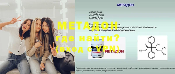 спиды Волоколамск