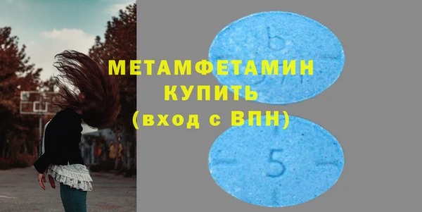 ALPHA PVP Вяземский