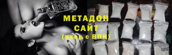 ALPHA PVP Вяземский