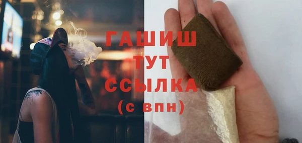 спиды Волоколамск