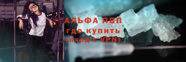 скорость Вязьма