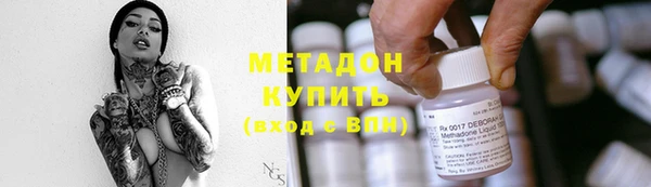 spice Волосово