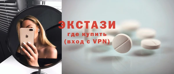 spice Волосово