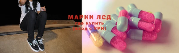 спиды Волоколамск