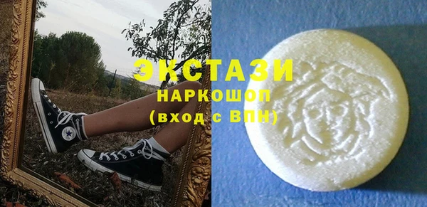 спиды Волоколамск