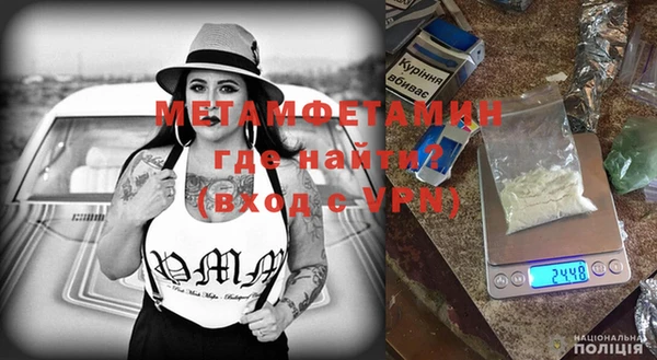 MESCALINE Володарск