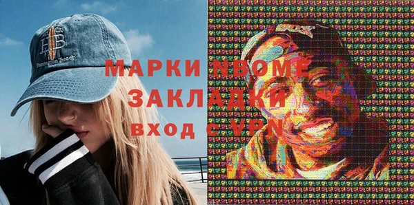 MESCALINE Володарск