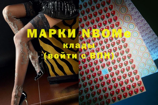 spice Волосово