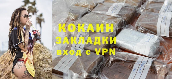 спиды Волоколамск