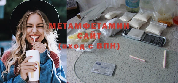 MESCALINE Володарск