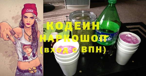 spice Волосово