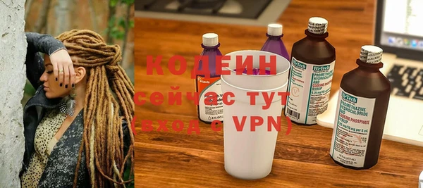 spice Волосово
