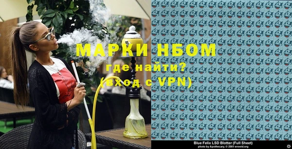 MESCALINE Володарск