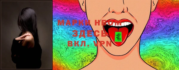 MESCALINE Володарск