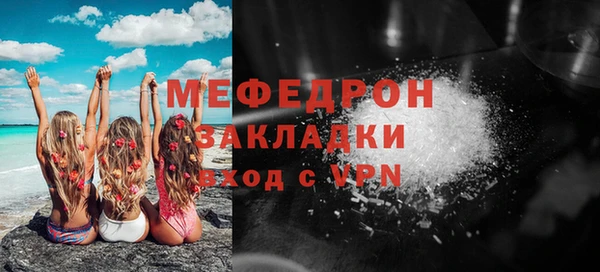 MESCALINE Володарск