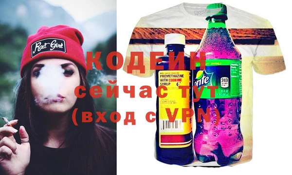 спиды Волоколамск