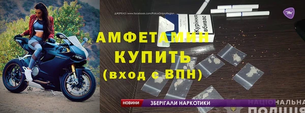 спиды Волоколамск