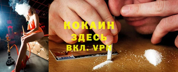 MESCALINE Володарск