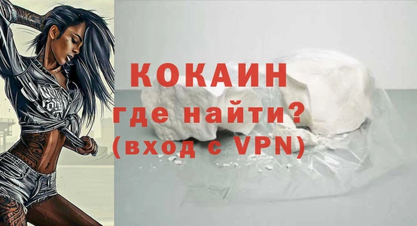 spice Волосово