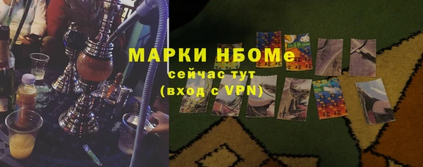 spice Волосово