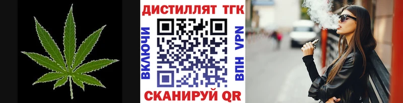 hydra ссылка  Щёлково  Дистиллят ТГК вейп  что такое  